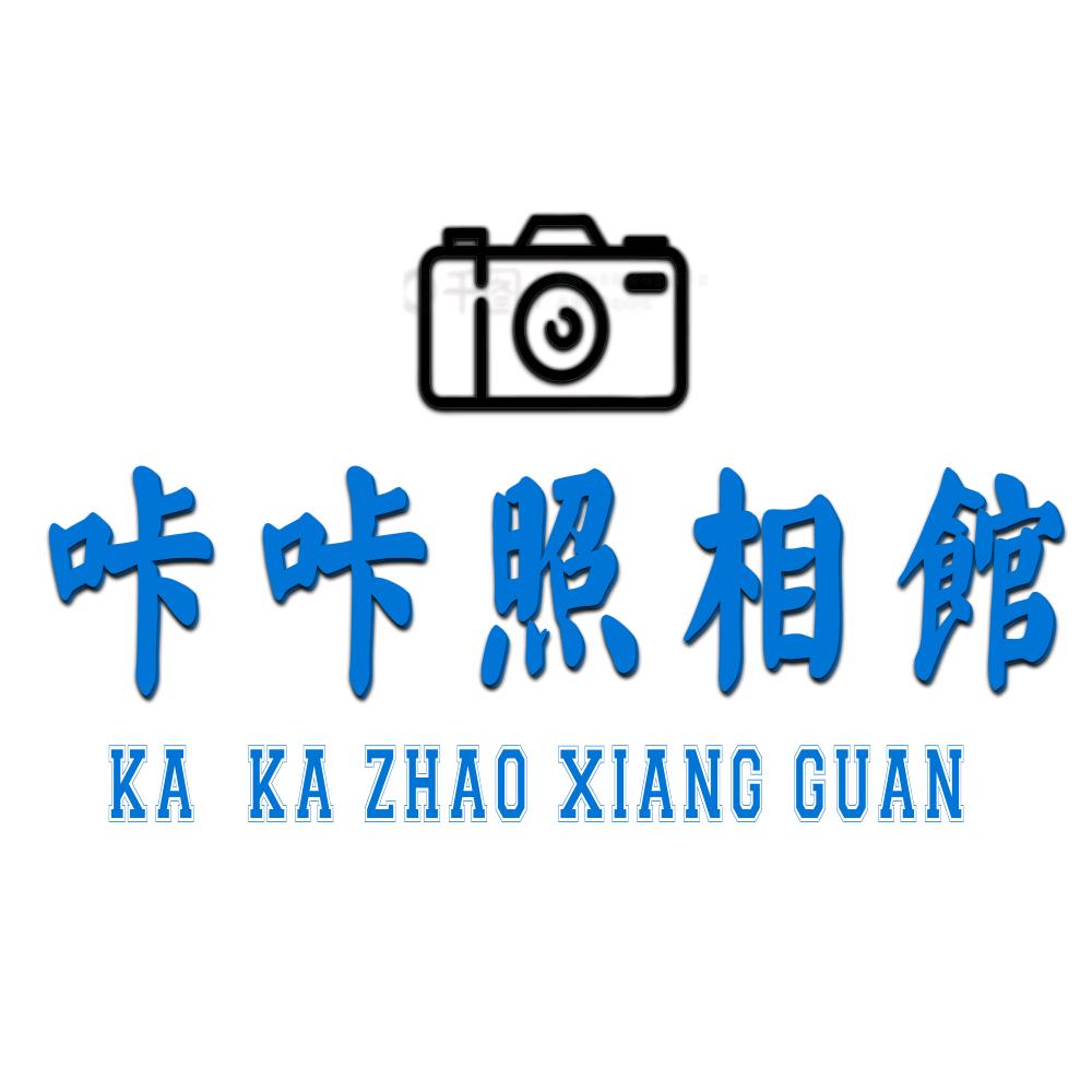 宿州咔咔照相馆