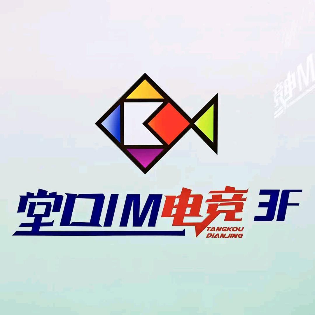 堂口IM电竞(海乐荟店)官方号