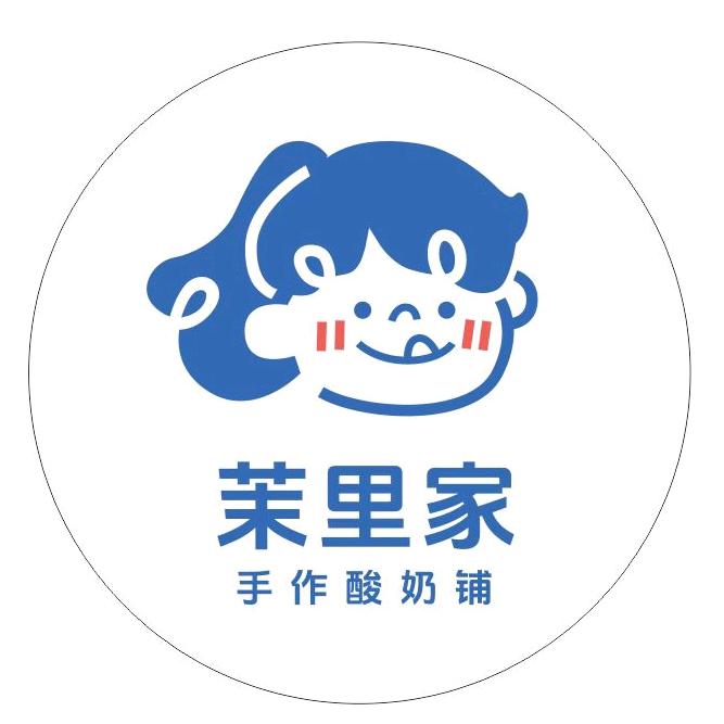 茉里家手作酸奶铺官方号