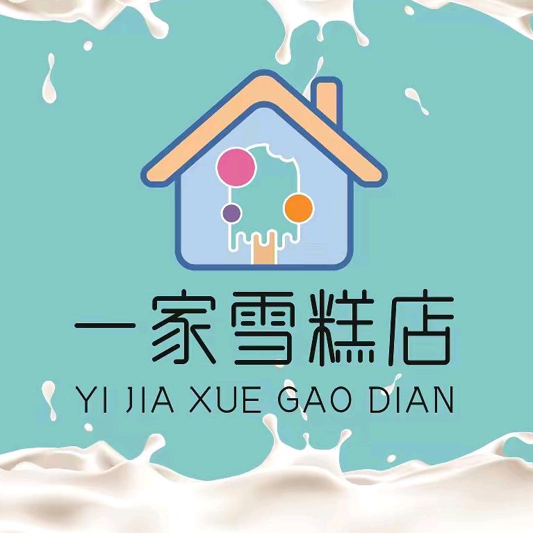 月欣一家官方号