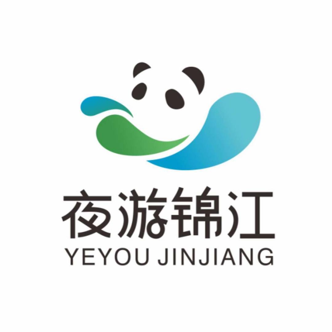 夜游锦江