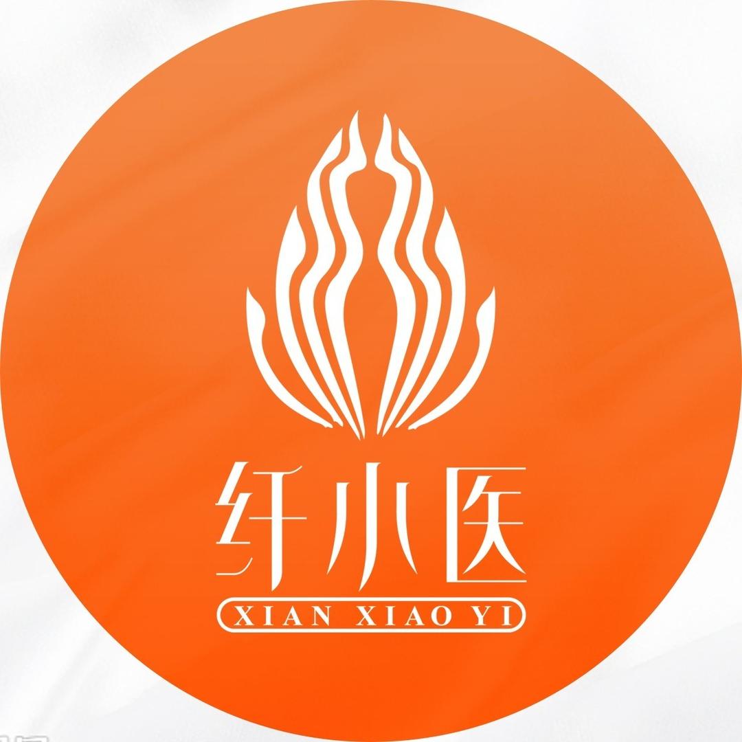 苗手汇春纤小医专用号