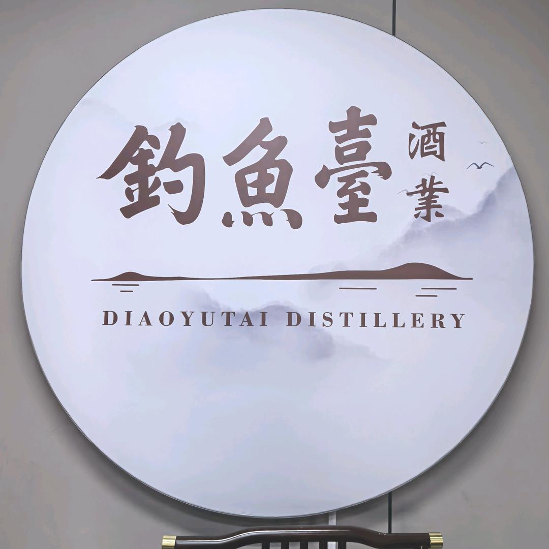 青岛高新区福蛎哥名酒