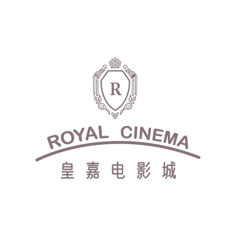 中影皇嘉电影城