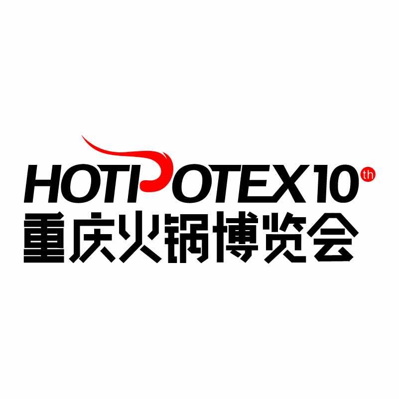 智库会展-火锅博览会