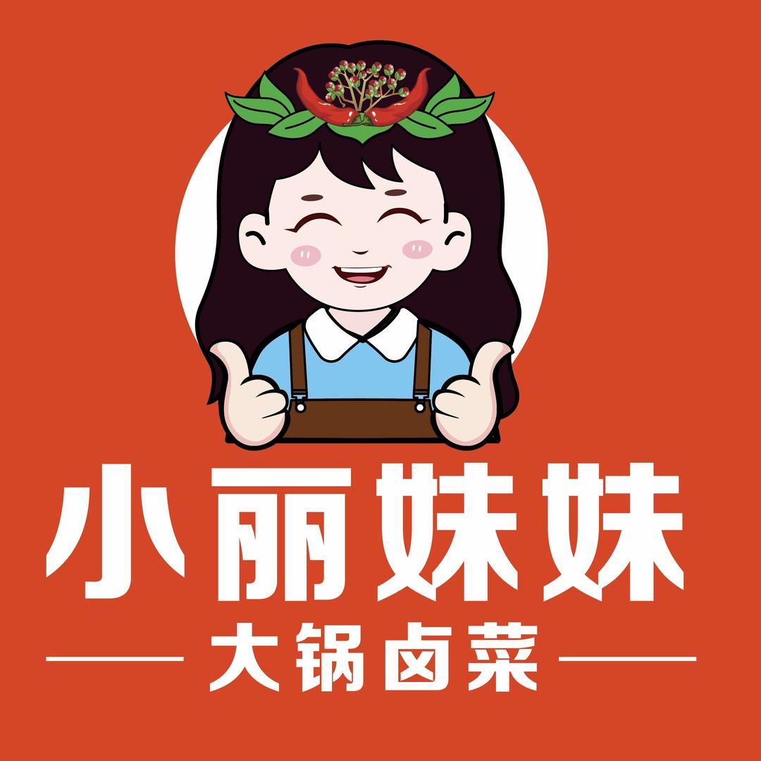 小丽妹妹大锅卤菜