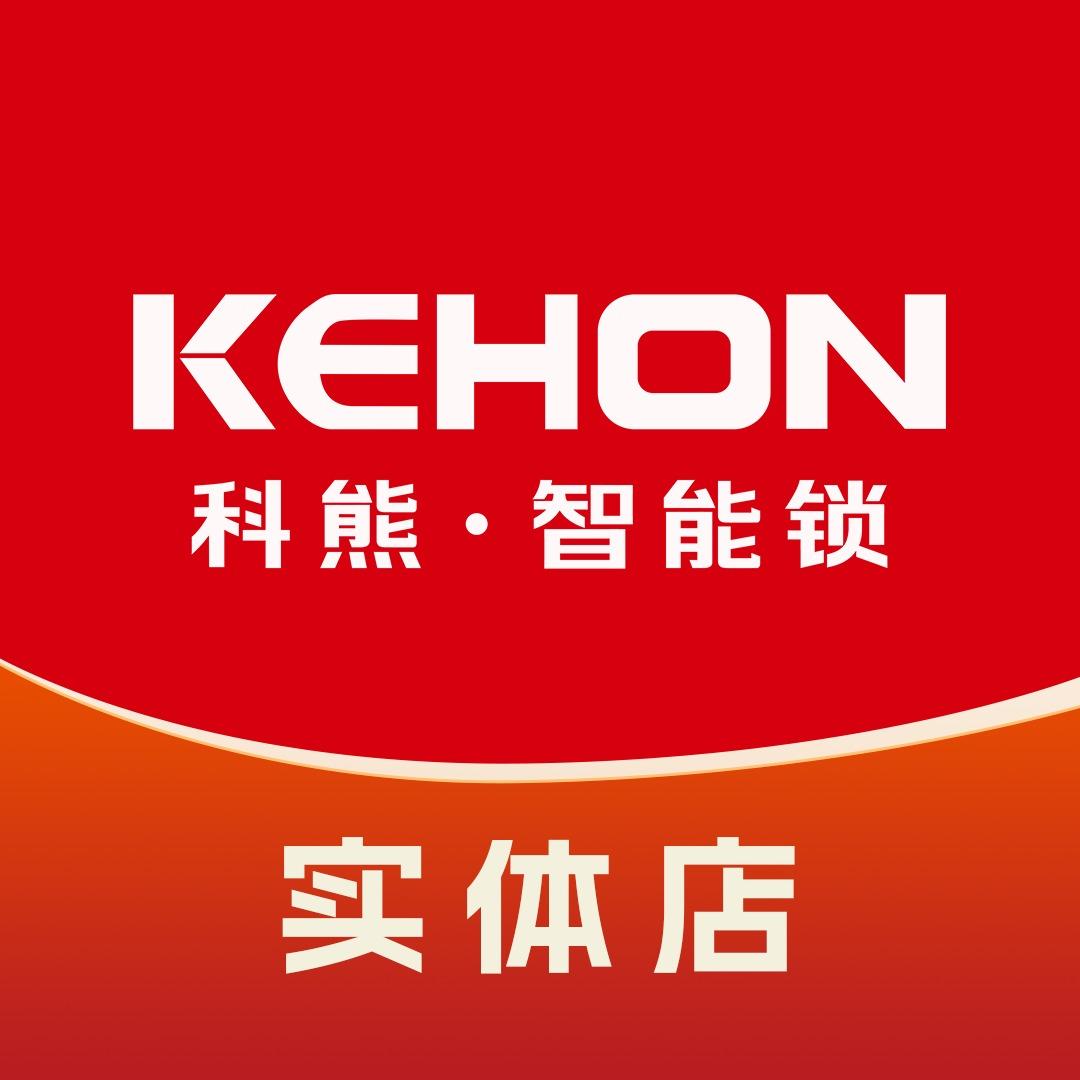 科熊智能锁(沙市店)专用号