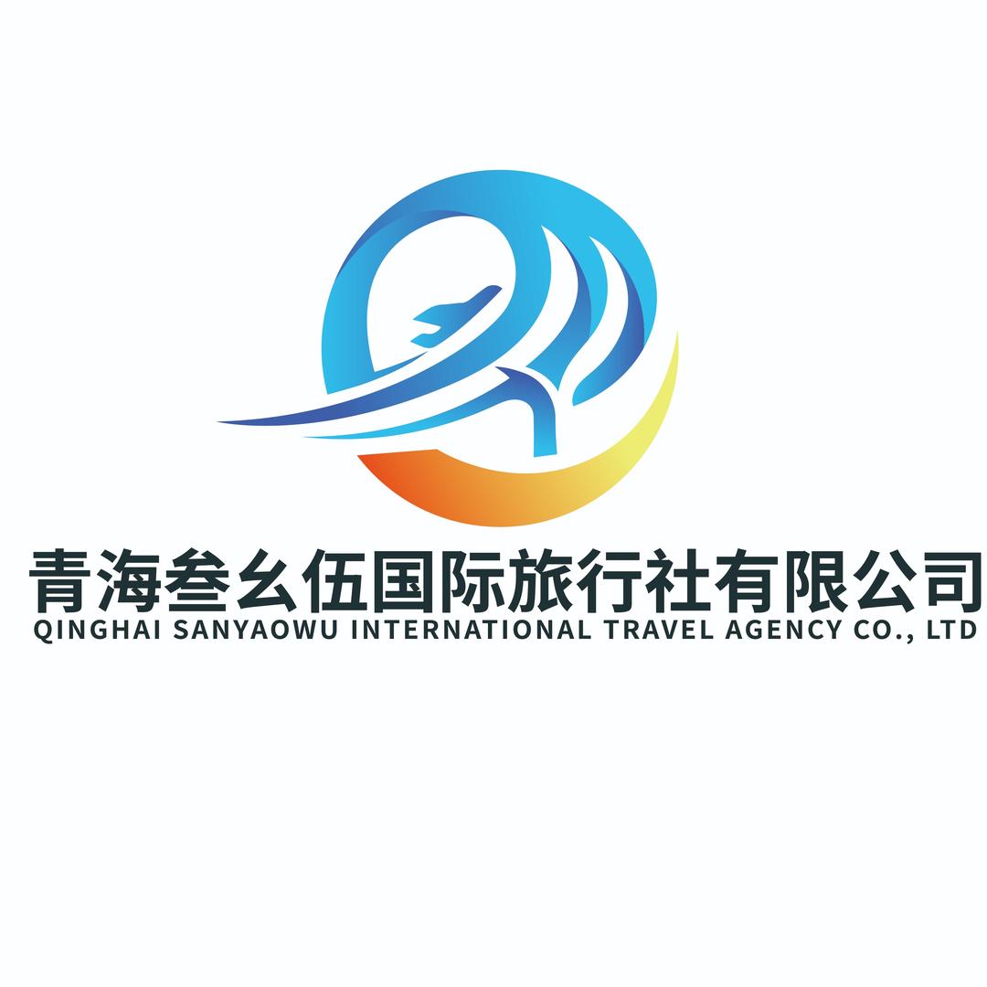 西北旅游-青甘纯玩专场（叁幺伍国旅）