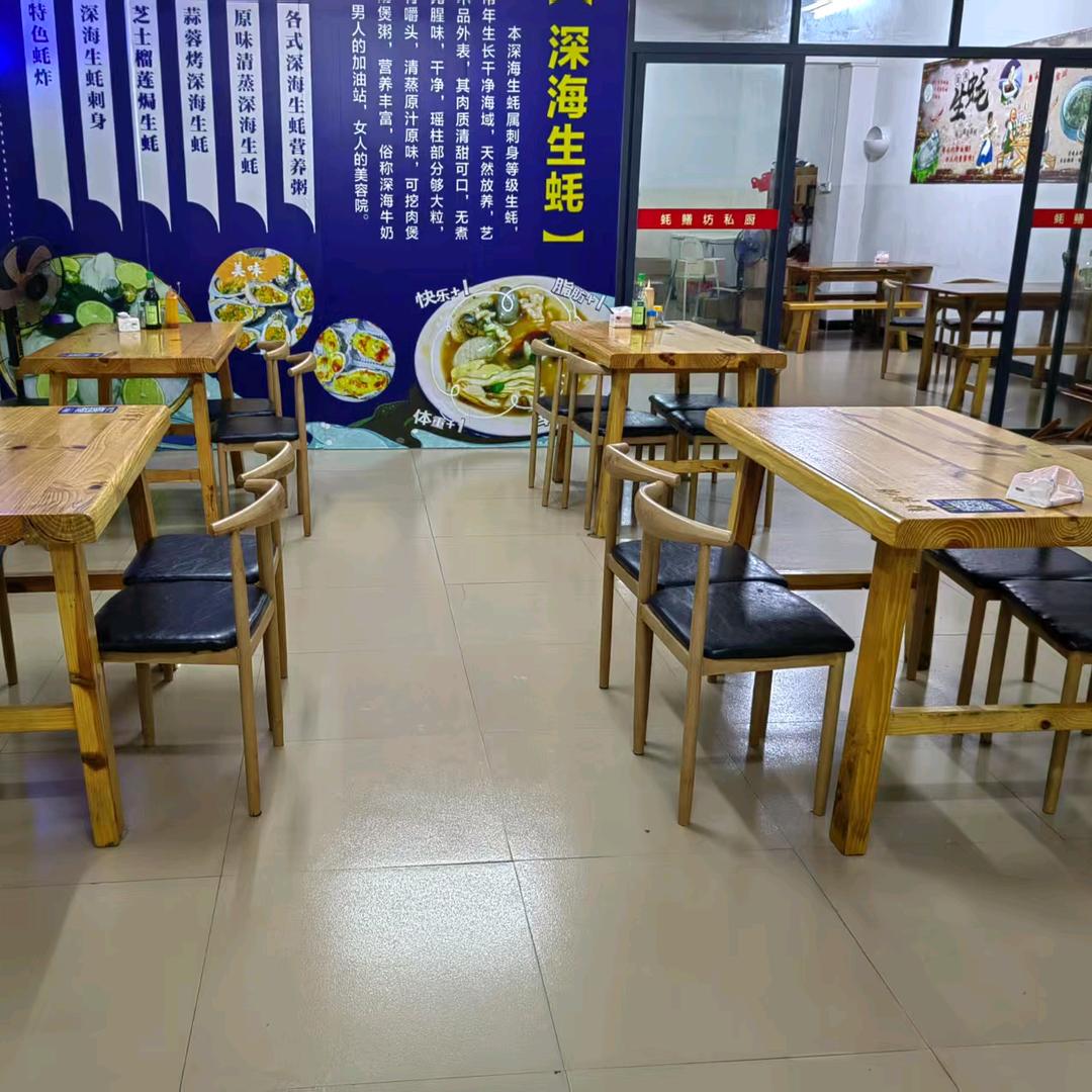 高州蚝鳝坊（黄鳝生蚝粥）
