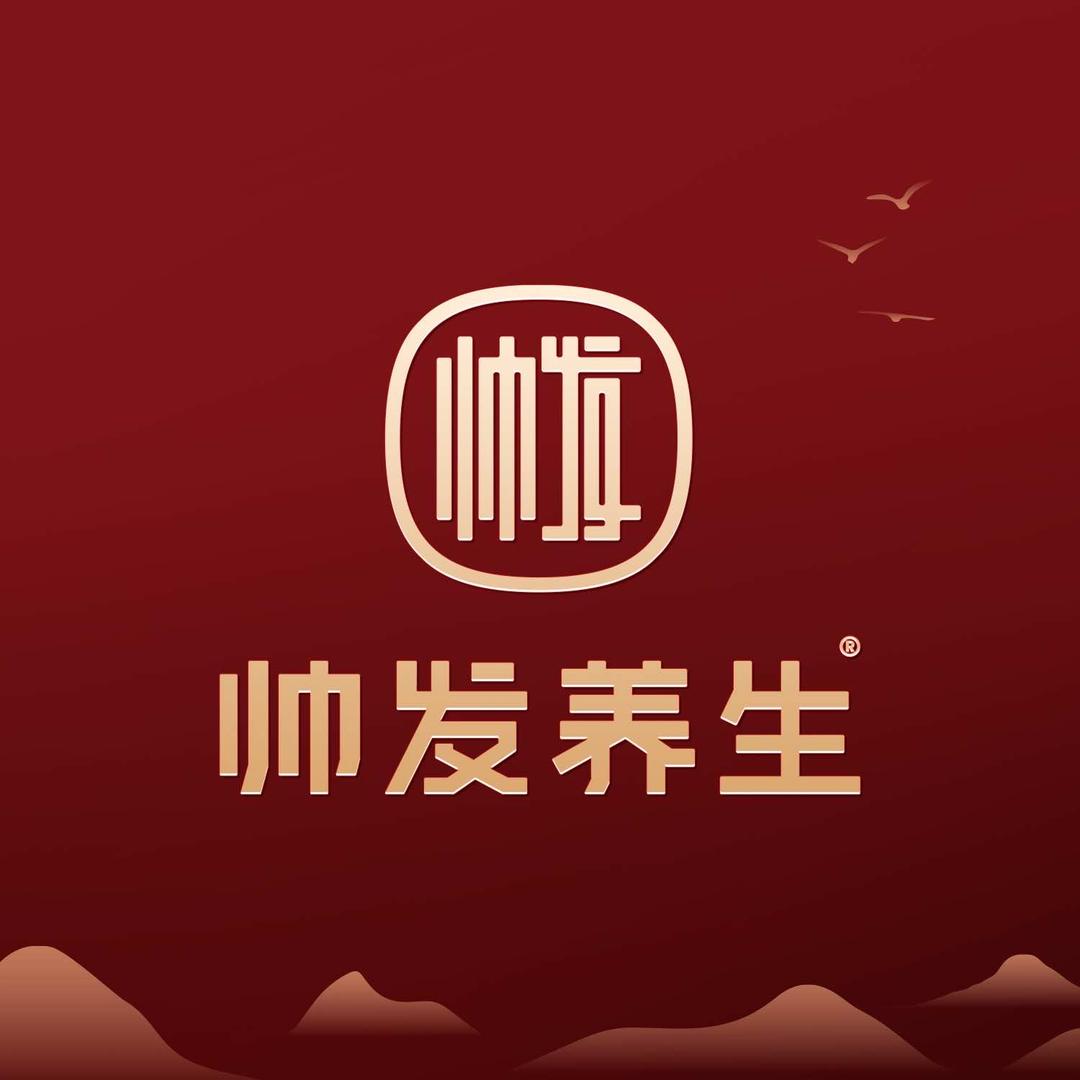 帅发养生(西平店)