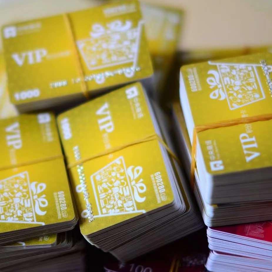 淮安购物卡回收中心