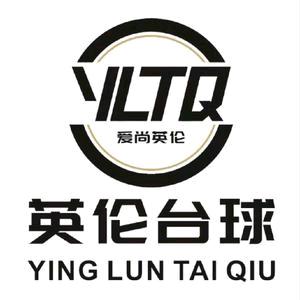 福州市仓山区英伦台球棋牌会所（南站店）