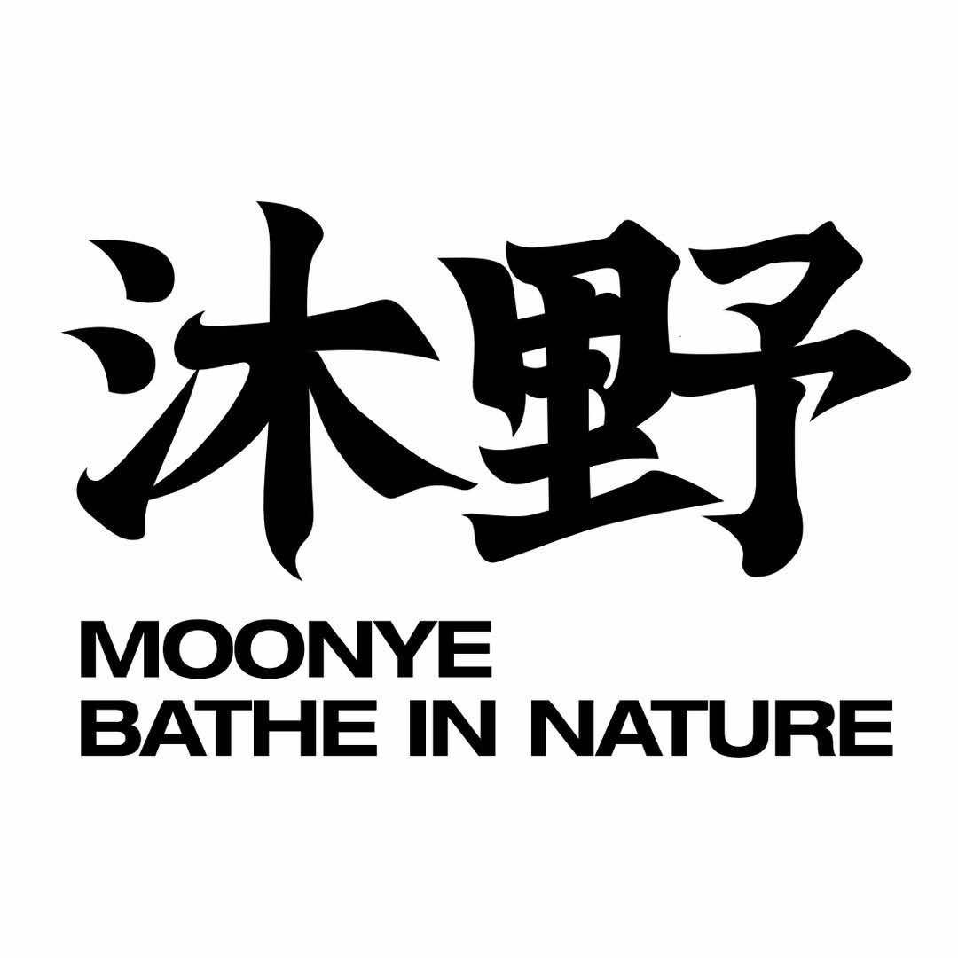 沐野·山里菜bistro(德化万达店)