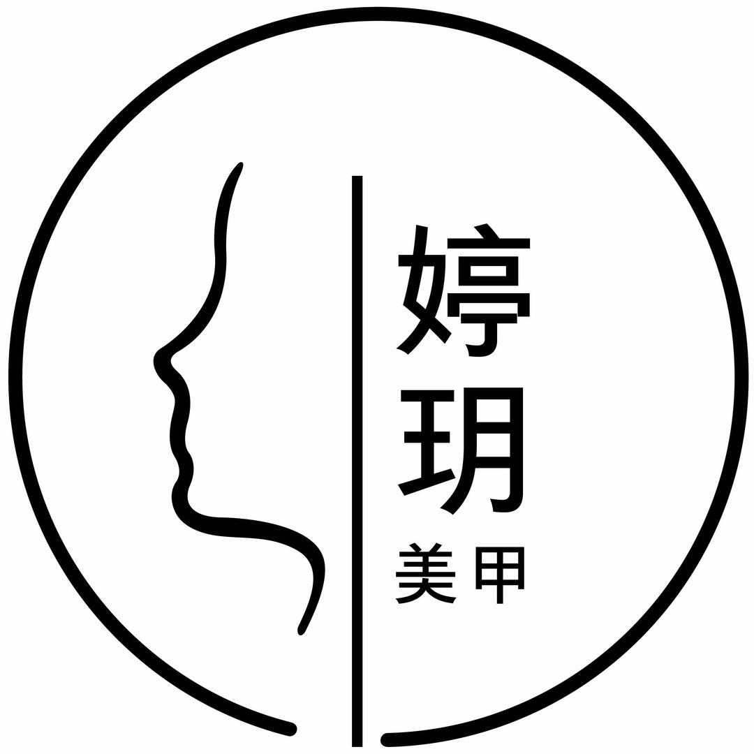 婷玥