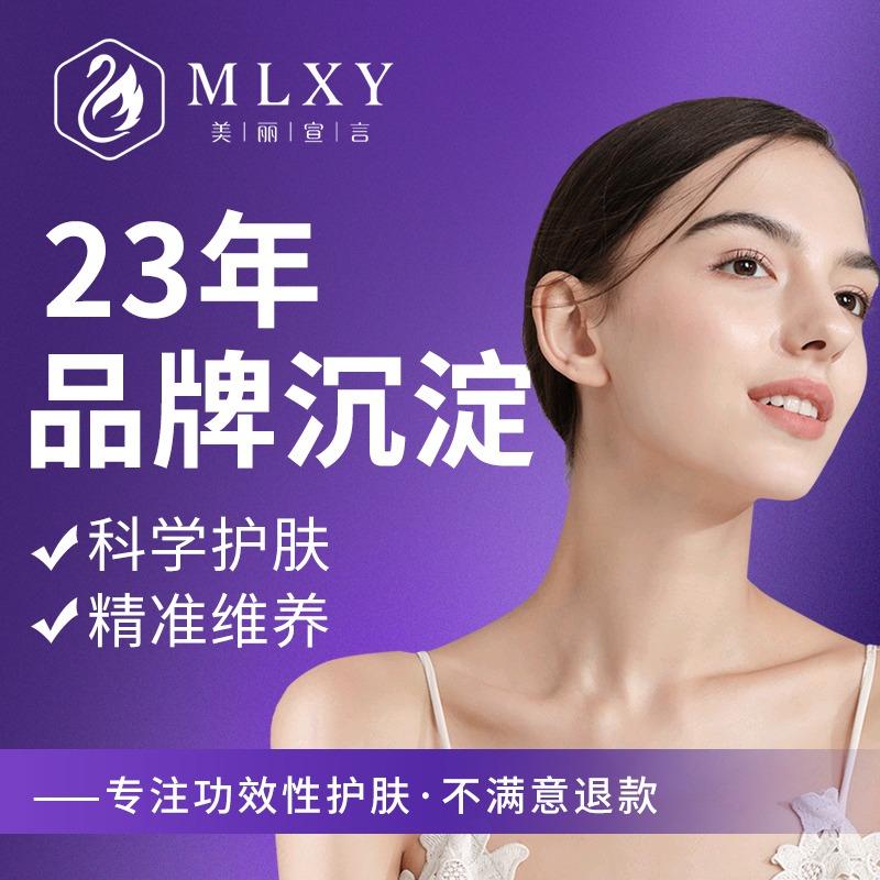 美丽宣言 （青阳店）