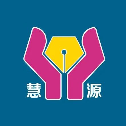 无锡慧源高考复读官号