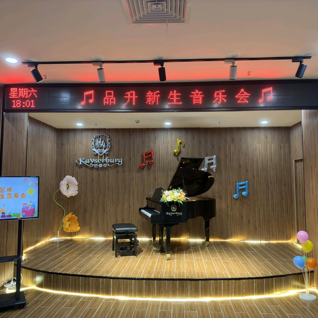 海南品升艺术教育