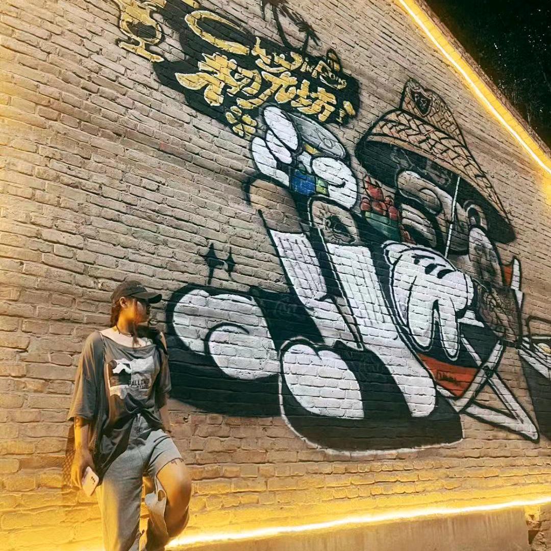 特克斯县初九坊酒吧