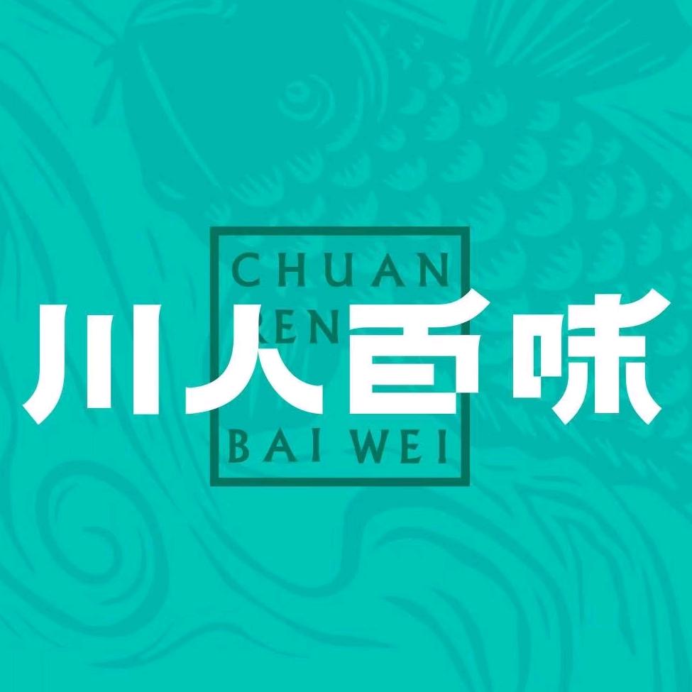 哈尔滨市川人百味餐厅