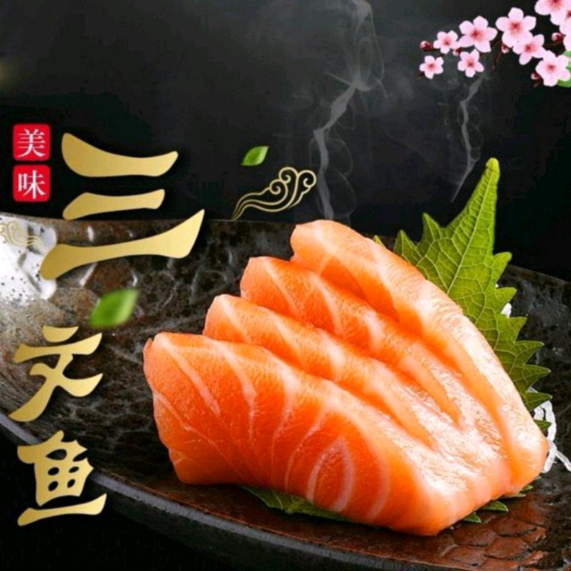 达令三文鱼