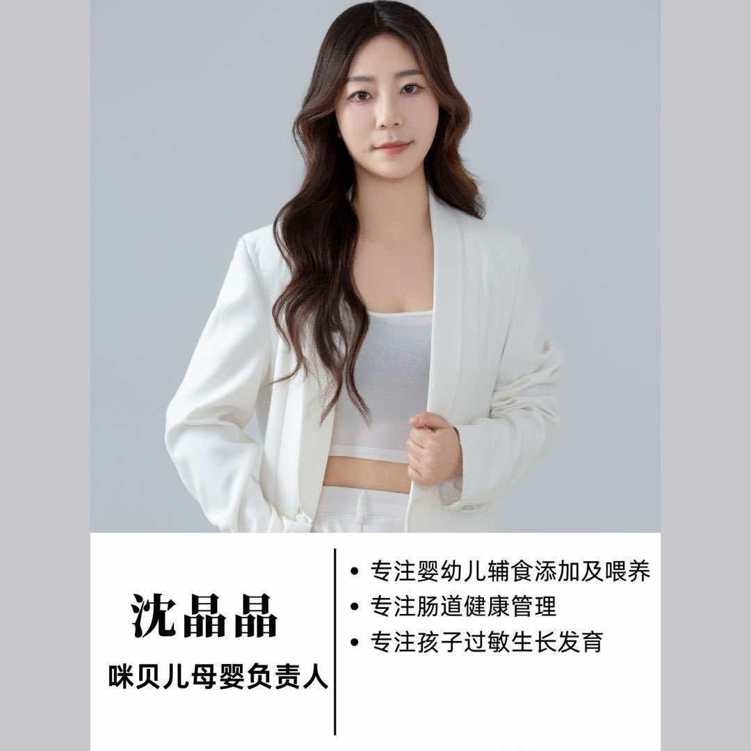 咪贝儿母婴生活馆官方号