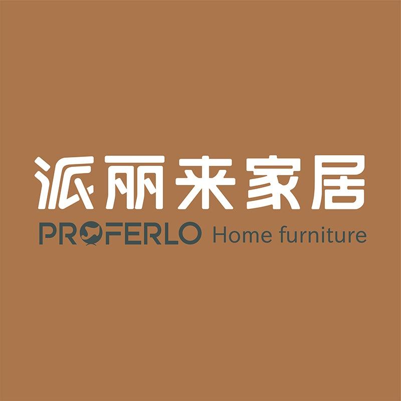 派丽来家居(钦州旗舰店)