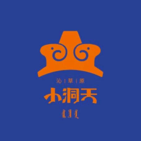 小洞天@霍林河店