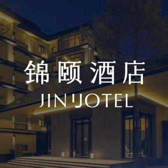 锦颐连锁酒店(中山西路大召店)专用号