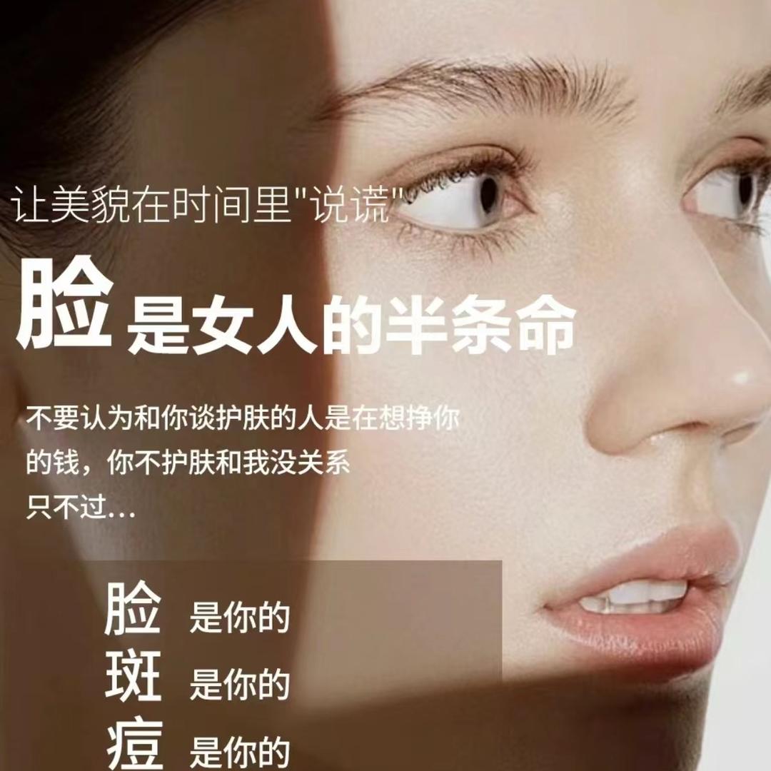 悠泉问题性肌肤修复中心（七公主店）