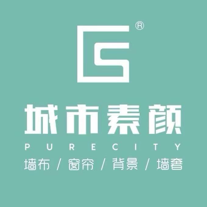 城市素颜（府谷前石畔建材市场店）