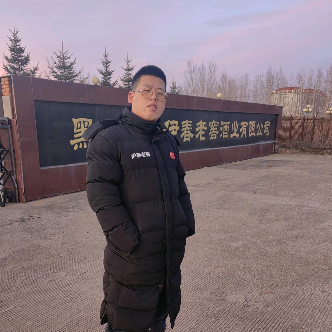 翠峦小烧非物质文化遗产（伊春总店）