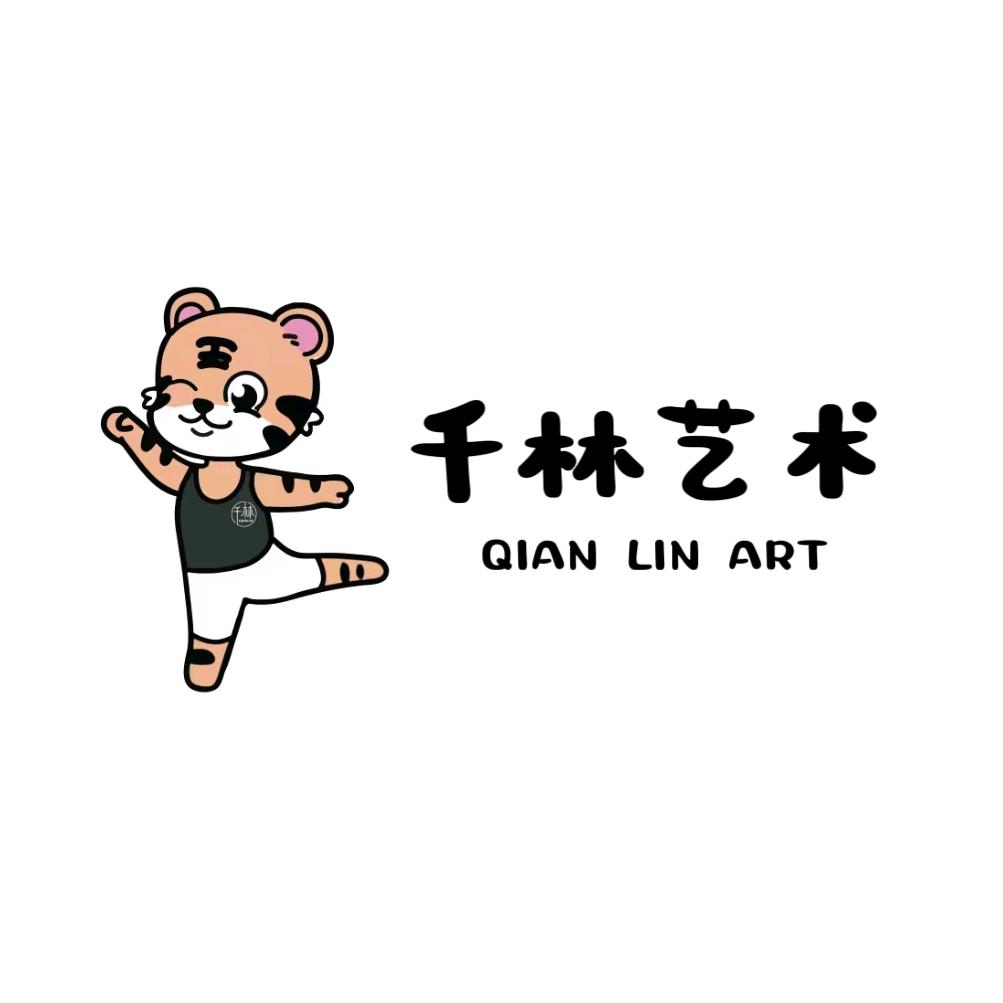 杭州富阳千林舞蹈