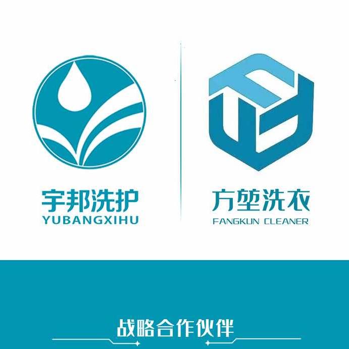 宇邦洗护(华南广场店)专用号