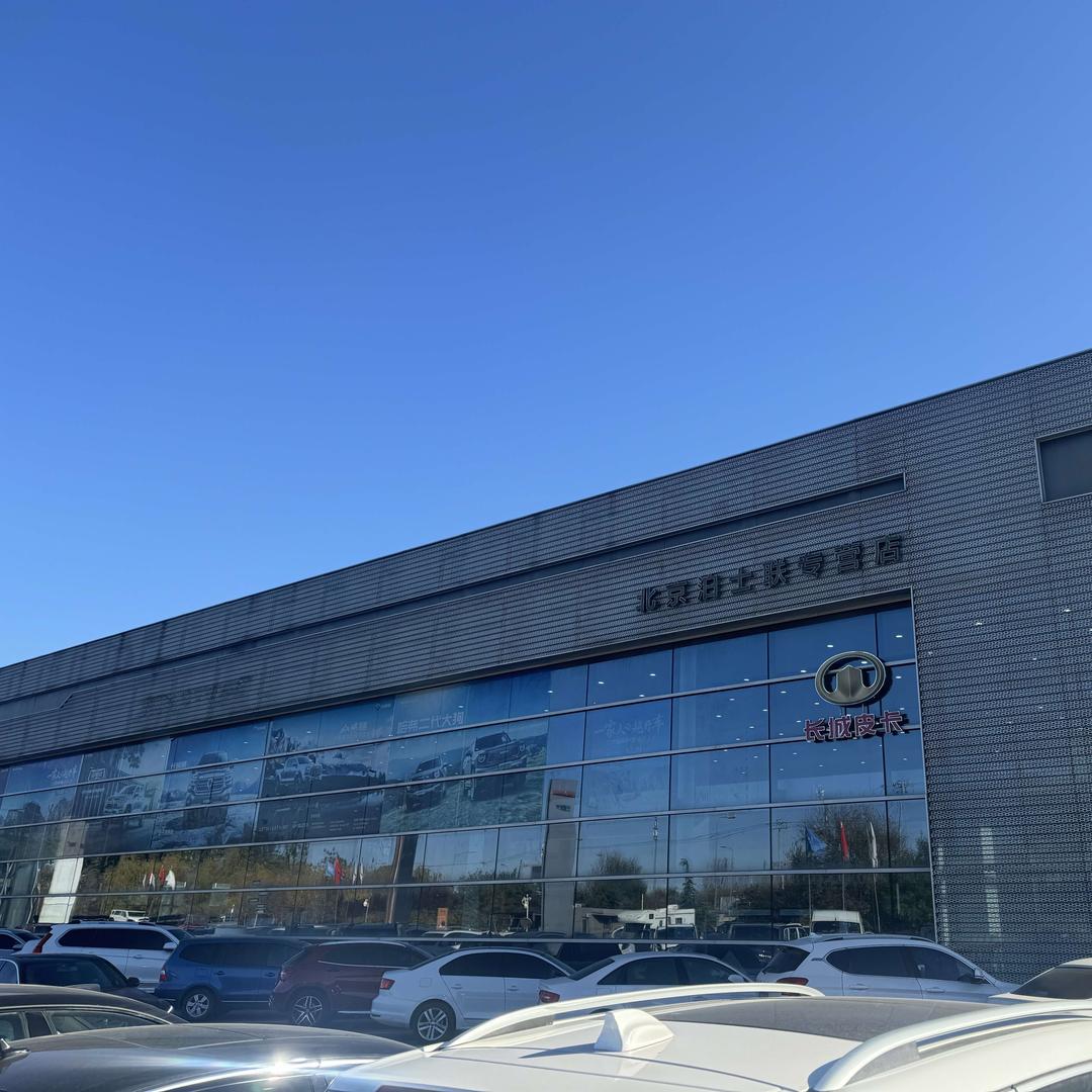 长城汽车哈弗(北京泊士联店)专用号