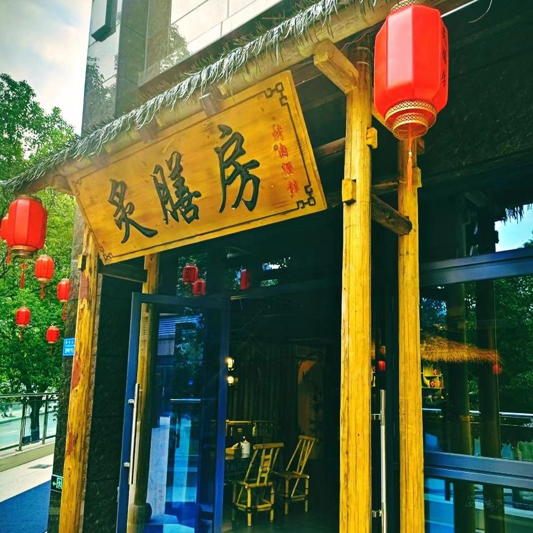 搞餐饮的黄鹏飞