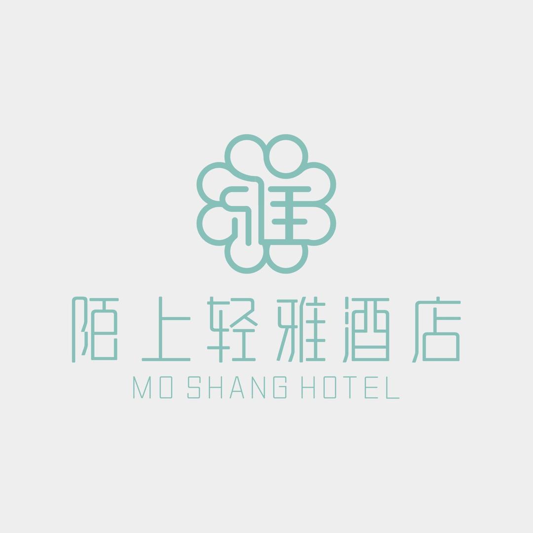 陌上轻雅酒店（昆明高铁南站店）