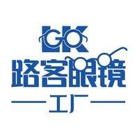 路客眼镜(西安益田假日店)