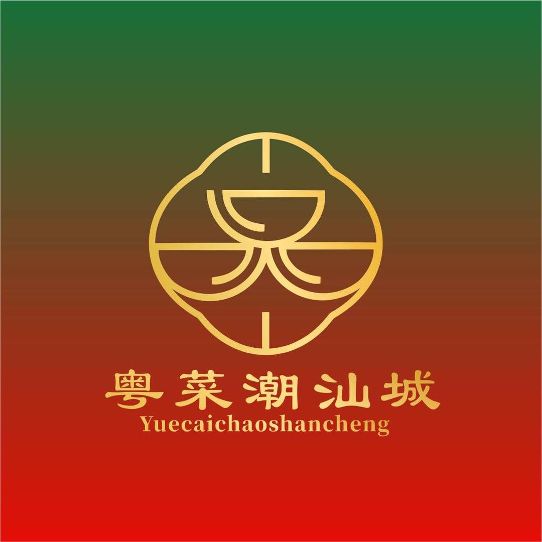 粤菜潮汕城官方号