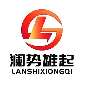 澜势雄起健康养护馆道县店-李老师