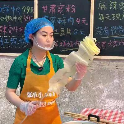 张小小～麻辣烫