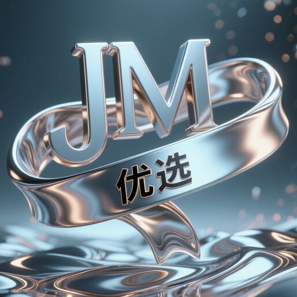 金沐嗷菲运百货号
