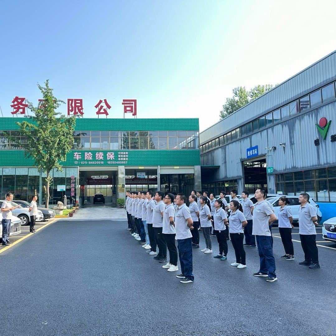 锐新汽车服务