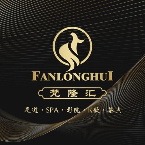 梵隆汇粉丝福利号
