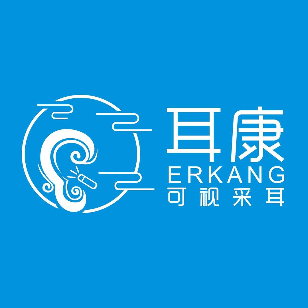宿豫耳康可视采耳