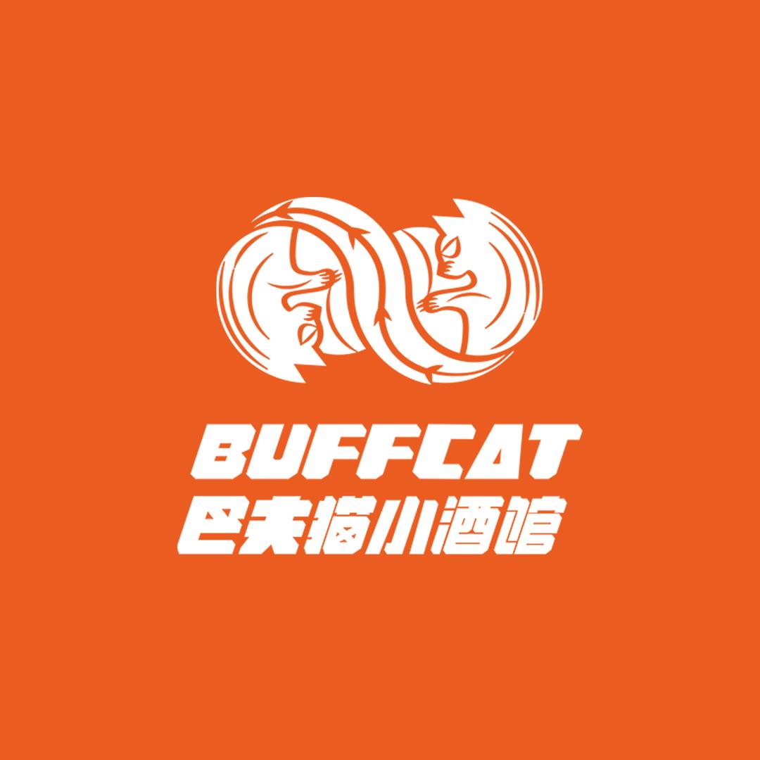 BUFFCAT巴夫猫小酒馆（梁山店）