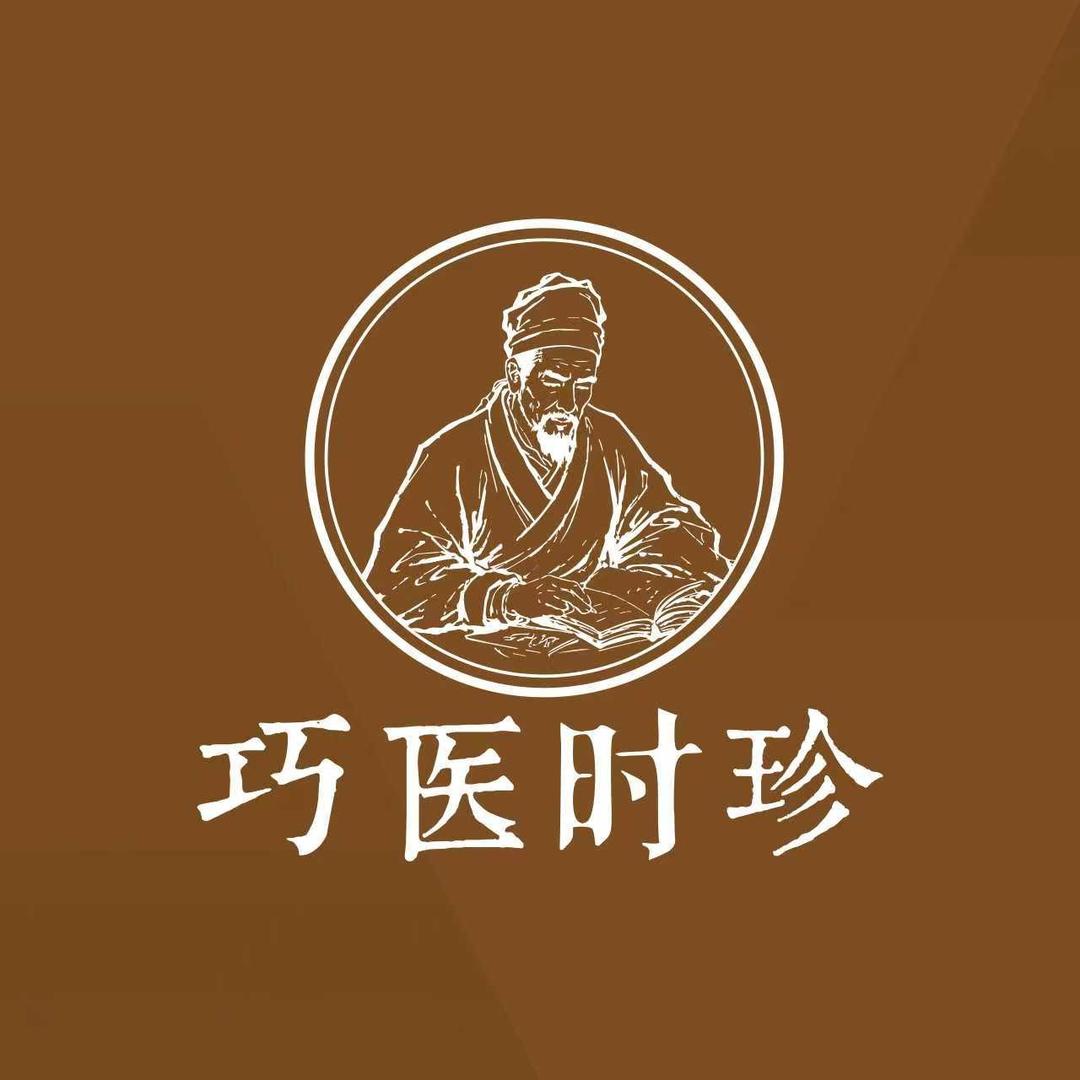 姿维雅·巧医时珍美容皮肤管理(快康公寓店