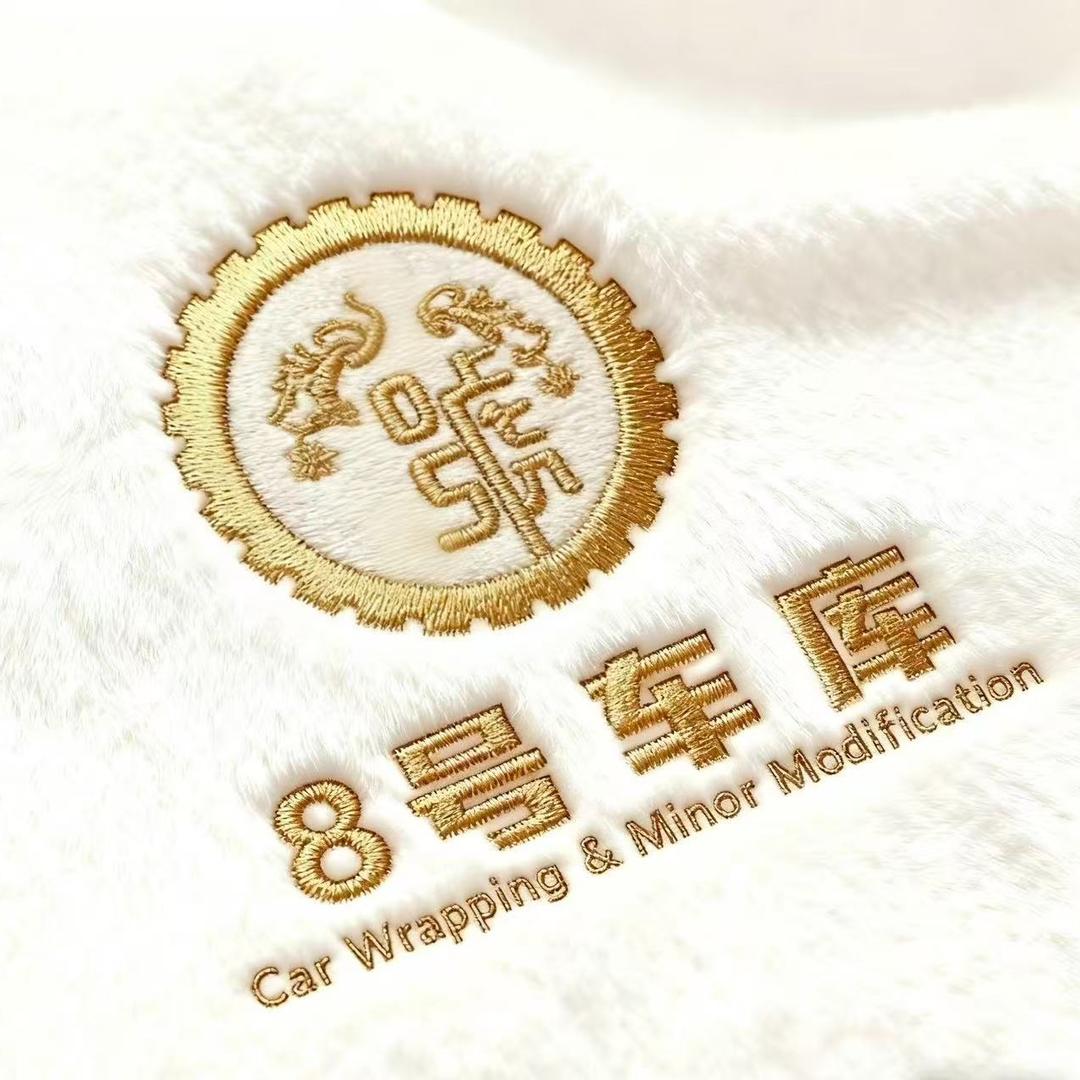 八号车库汽车贴膜（临夏店）