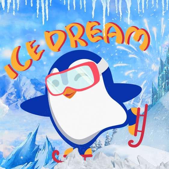 ICE DREAM滑冰场小冰