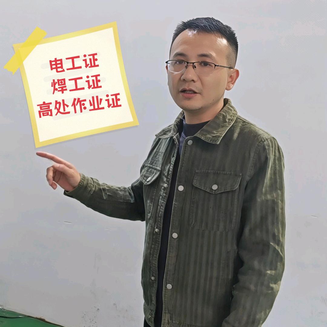 江西易考通考证