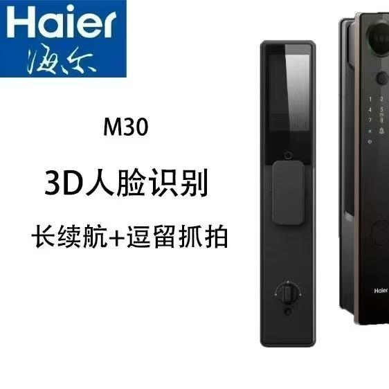锁多多严选智能锁